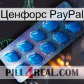 Ценфорс PayPal viagra1